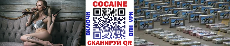 Где купить наркотики Иркутск Конопля  Амфетамин  МДМА  Cocaine  Гашиш 