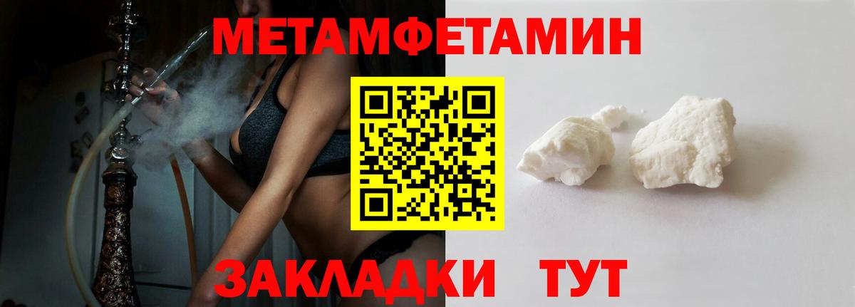 Иркутск  АМФЕТАМИН VHQ  Вход с VPN 