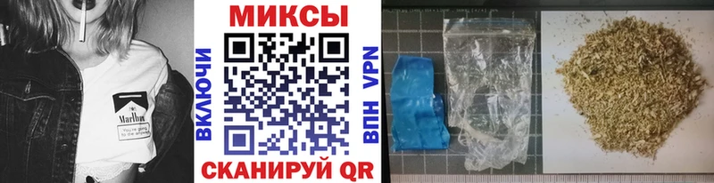 Бутират жидкий экстази  Иркутск 