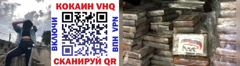 COCAIN Колумбийский  Иркутск 