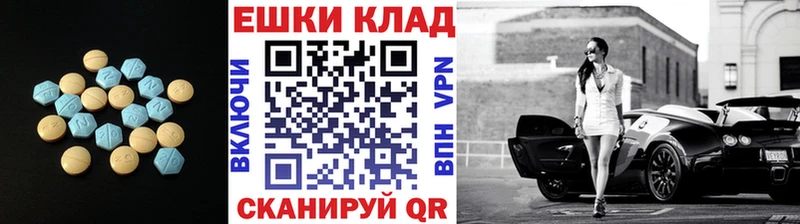 закладки  Иркутск  hydra сайт  Экстази louis Vuitton 