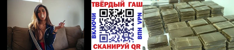 сколько стоит  Иркутск  ГАШИШ ice o lator 