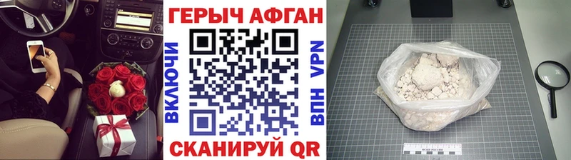 ГЕРОИН афганец  это Telegram  Иркутск 