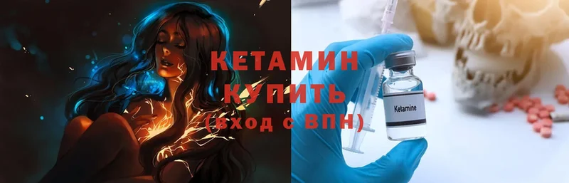 мега как войти  Иркутск  Кетамин ketamine  где можно купить наркотик 