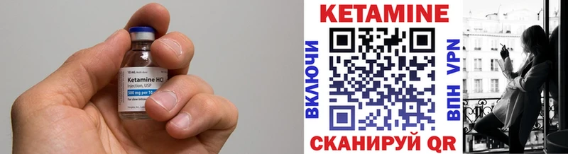 КЕТАМИН VHQ  купить наркотик  Иркутск 