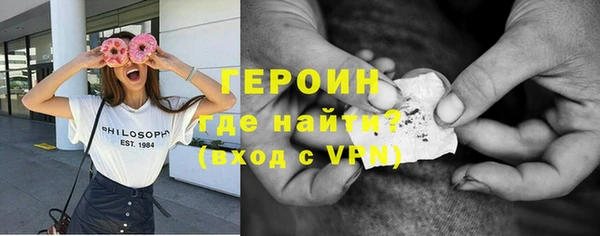 кокаин колумбия Медногорск