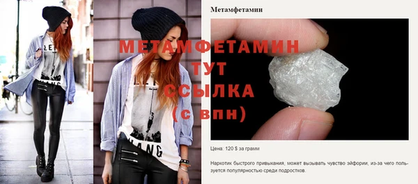 прущая мука Мегион