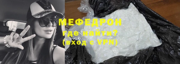 кокаин колумбия Медногорск