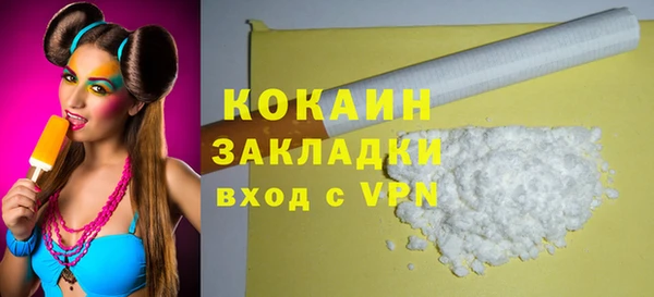 прущая мука Мегион