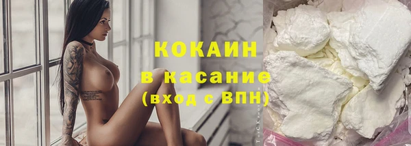 кокаин колумбия Медногорск