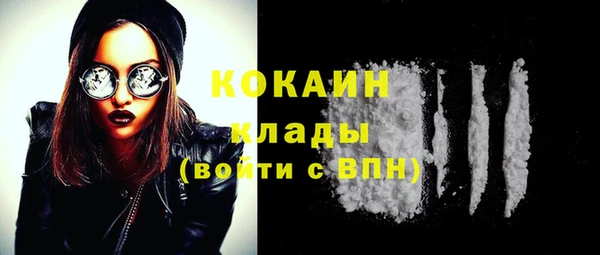 COCAINE Медвежьегорск