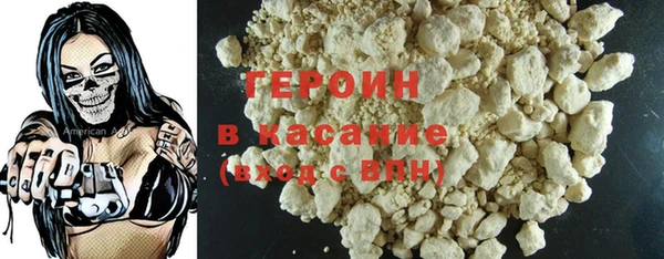 наркотики Наволоки