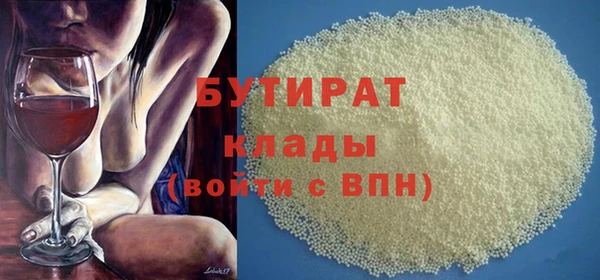 COCAINE Медвежьегорск