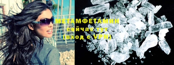 кокаин колумбия Медногорск