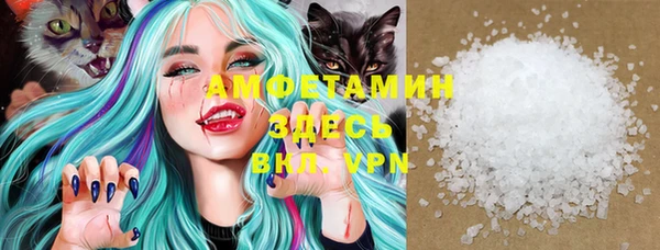 COCAINE Медвежьегорск
