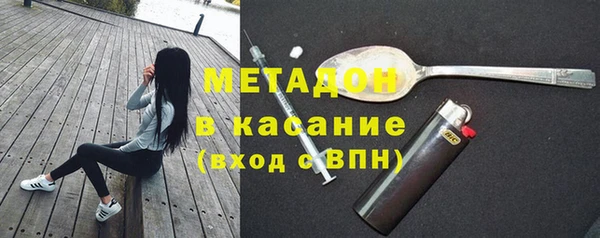 COCAINE Волосово