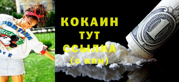 COCAINE Медвежьегорск
