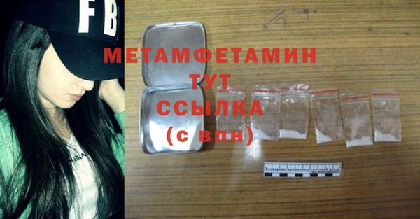 прущая мука Мегион