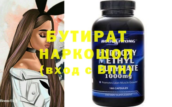 прущая мука Мегион