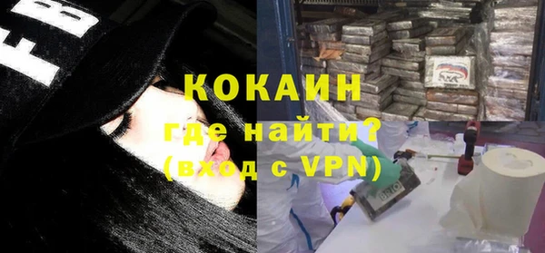 кокаин колумбия Медногорск