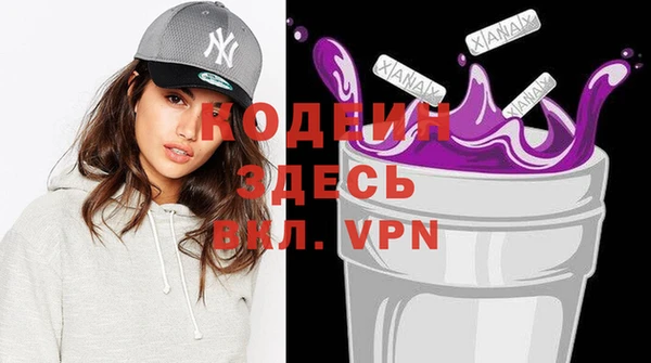 кокаин колумбия Медногорск