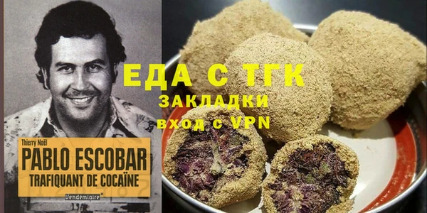 кокаин колумбия Медногорск
