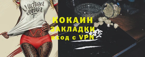 COCAINE Медвежьегорск