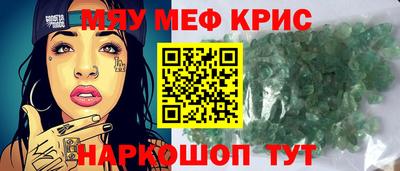 трава Донецк