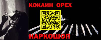кокаин VHQ Донской