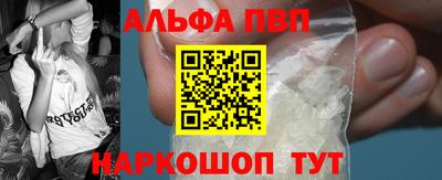трава Донецк