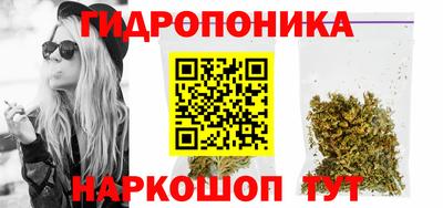 трава Донецк