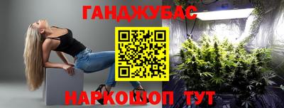 трава Донецк