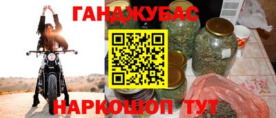 трава Донецк