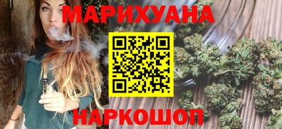 трава Донецк
