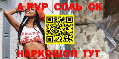 apvp Дубна