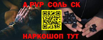кокаин VHQ Донской