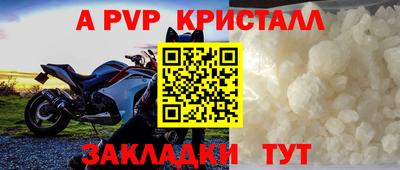 трава Донецк