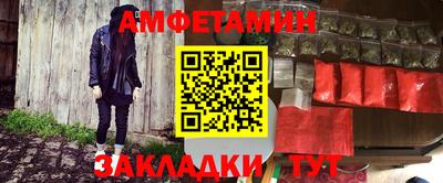 трава Донецк