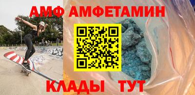 трава Донецк