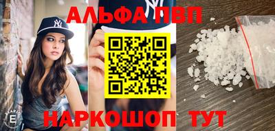 трава Донецк