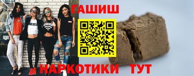 трава Донецк