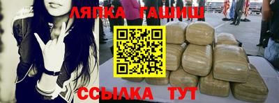 трава Донецк