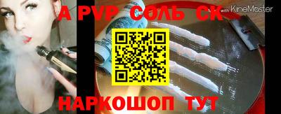 кокаин VHQ Донской