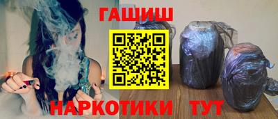 трава Донецк