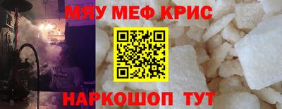 трава Донецк