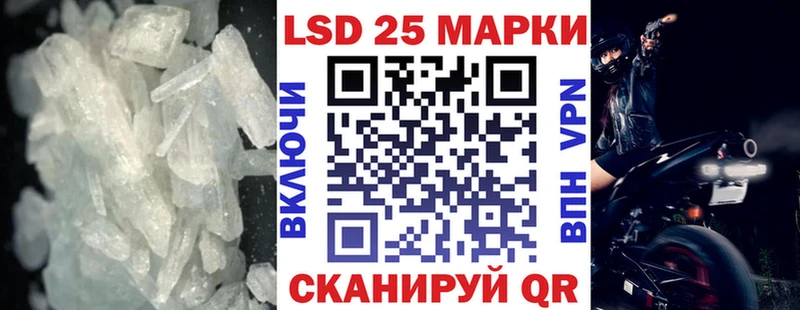 LSD-25 экстази ecstasy дарнет шоп Иркутск