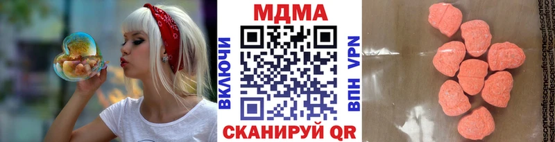 MEGA tor  купить  сайты  Иркутск  МДМА кристаллы 