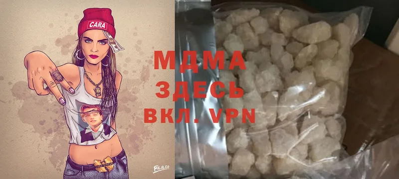 MDMA crystal  Иркутск 