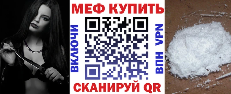 гидра зеркало  Иркутск  МЯУ-МЯУ мука 