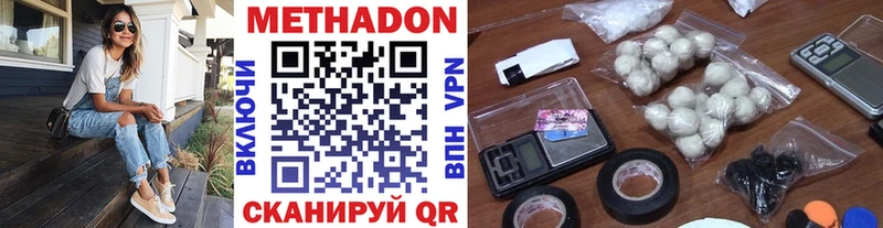 МЕТАДОН белоснежный  гидра ссылки  Иркутск 